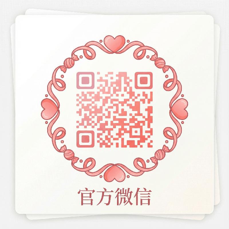 色界吧官方公众号